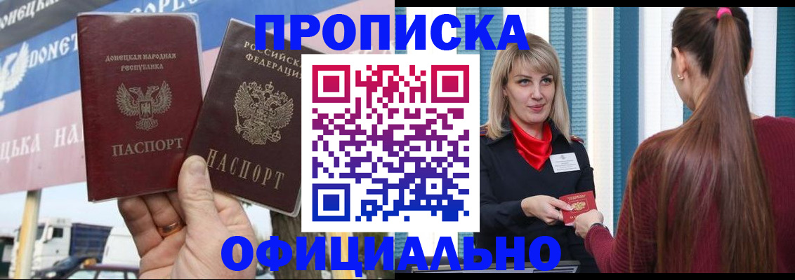 пропишу в квартире в Химках