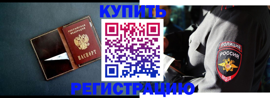 пропишу в квартире в Химках