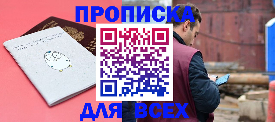 форма 3 в Химках