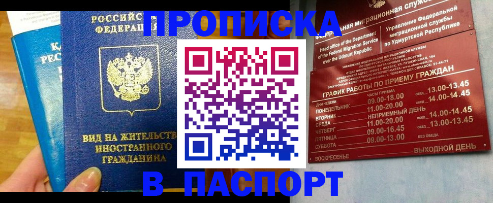 регистрация для дет. сада в Химках