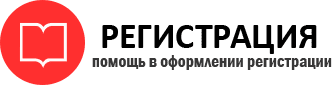прописка в Химках id941214
